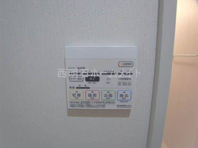 【設備】 | リュクス西明石Ⅱ | 浴室乾燥機リモコン