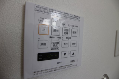 【設備】 | プランドール大久保 | 浴室乾燥