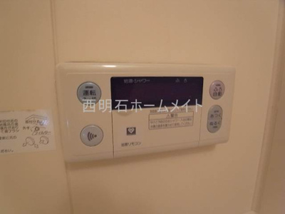 【設備】 | コンフォート宮下 | 風呂リモコン