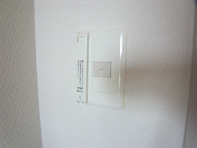 【設備】 | ハイツヤマネ | 光ファイバー