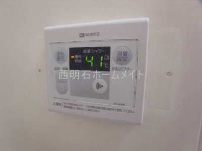 【設備】 | リバーグリーン藤村 | 風呂給湯リモコン