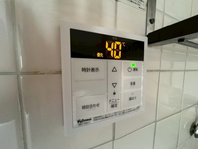 【その他】 | 秋定マンション
