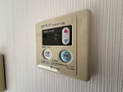 【設備】 | パルティール