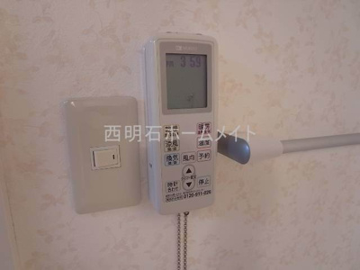 【その他共用部分】 | プレミール | 浴室乾燥機