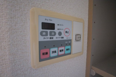 【設備】 | GRANCEED寿 | 浴室乾燥