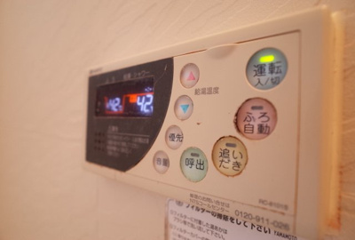 【設備】 | ヒルサイドテラス | 追焚付給湯リモコン