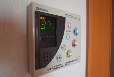 【設備】 | ヒルサイドテラス | 給湯リモコン