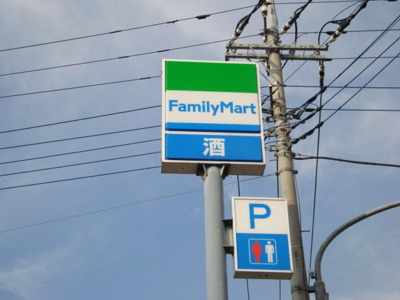 【周辺】 | プロニティおおたかの森