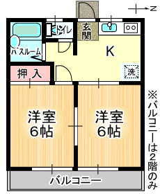 【間取り】 | 茜コーポA　　