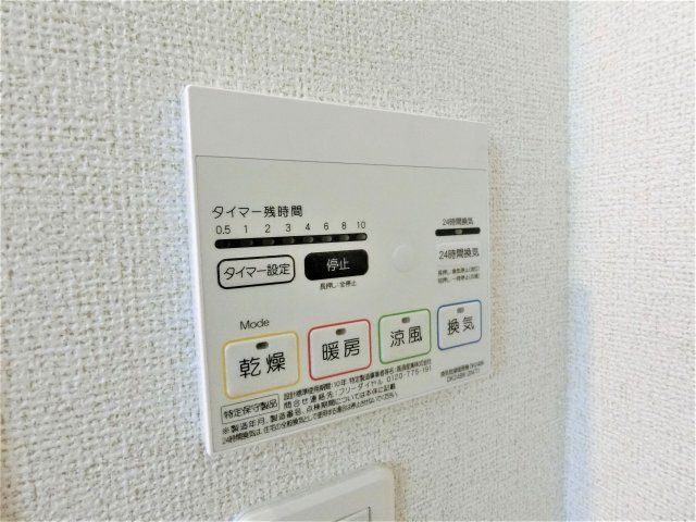 【その他】 | ペスティーニョ