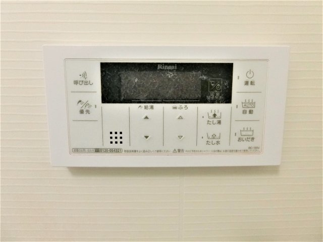 【設備】 | ペスティーニョ