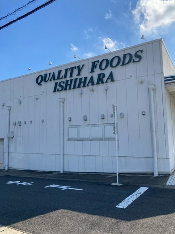 グランドールの周辺