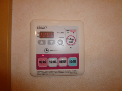 【その他】 | グランドハイム福田 | 浴室乾燥機リモコン