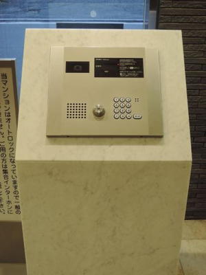 【その他共用部分】 | サンクレイドル鶴見中央 | オートロック