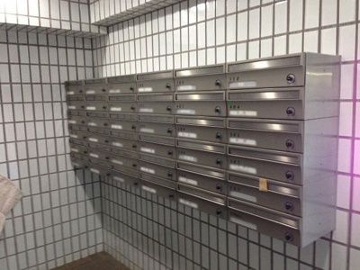 【その他共用部分】 | ファミネス宮崎台 | ポスト