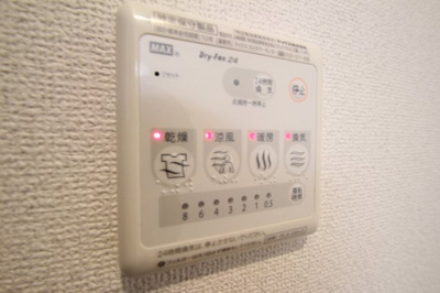 【設備】 | リバレイン | 浴室乾燥機付です