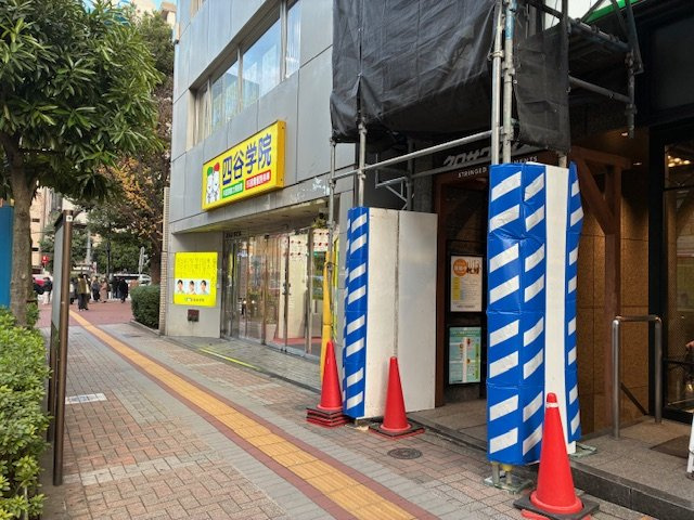 南水ビル