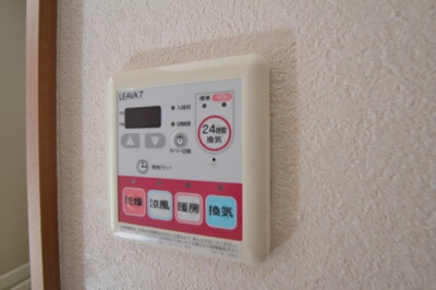 【設備】 | エスポアールSⅡ | 浴室乾燥機付です！