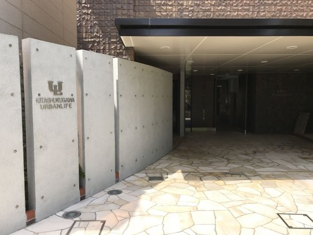 北夙川アーバンライフの外観