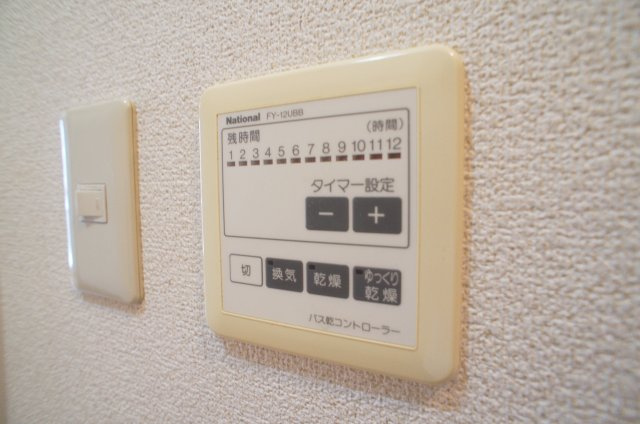 【設備】