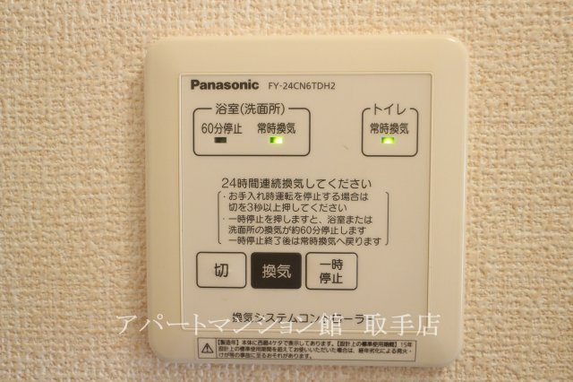 クレストヴィラⅡの設備
