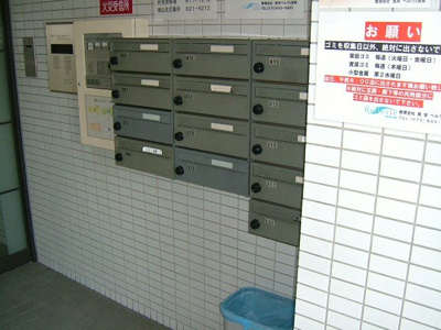 【その他共用部分】 | エミネンス桃栄