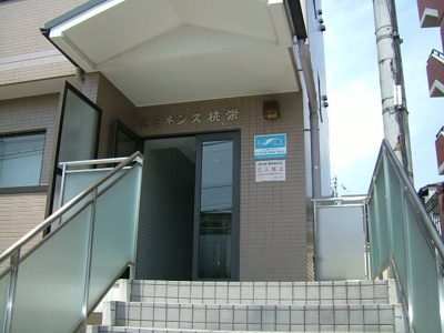 【エントランス】 | エミネンス桃栄 | エントランスです