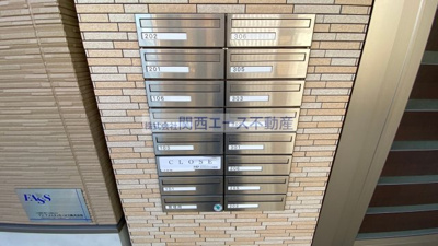 【その他共用部分】 | フジパレス河内花園Ⅱ番館