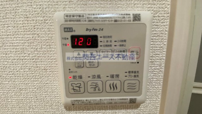 【設備】 | フジパレス河内花園Ⅱ番館