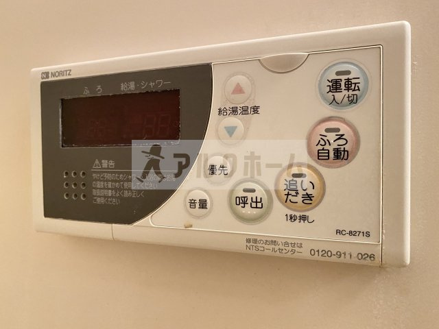 オーク国分の設備|オーク国分　追い焚き機能