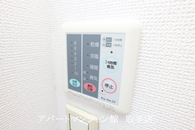 ヴィラブリーゼBの設備