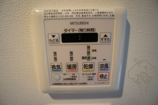 ラグゼ十三本町の設備