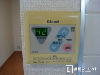 【設備】 | クリスタルヒルズⅡ