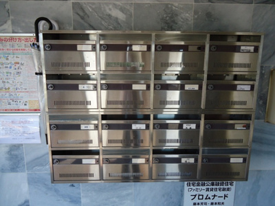 【エントランス】 | プロムナード