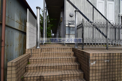 【エントランス】 | 瓢箪山第7マンション