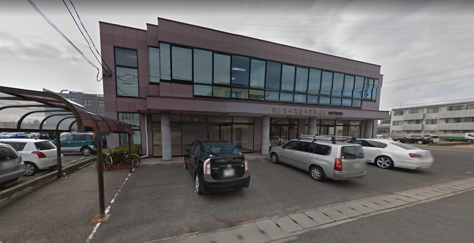 サンライズコトブキビル