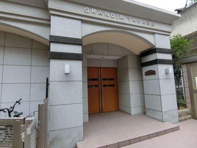 【エントランス】 | グランディールタカラ