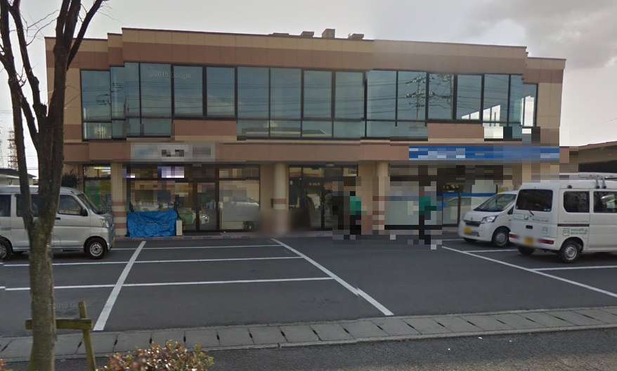 第5今村合同ビル