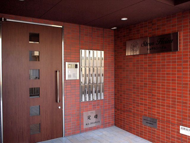 シュテルン　ハイムのエントランス