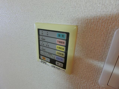 【設備】 | ベルメゾン天満