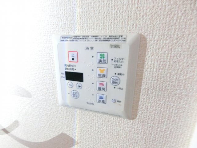 サニーヒルのその他