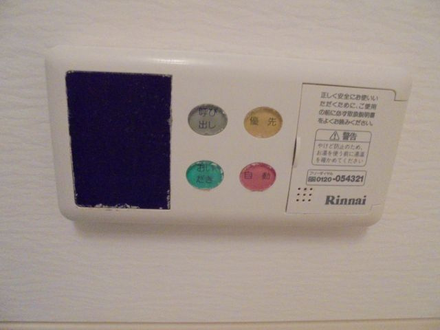 南八幡ハイツの設備