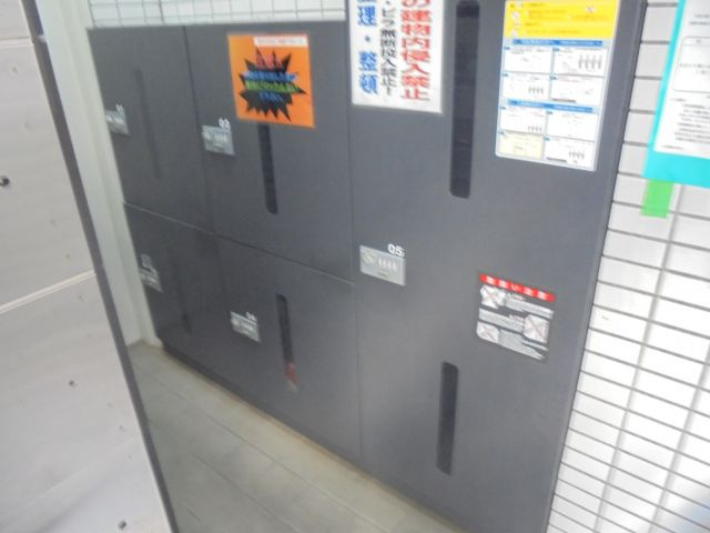 南八幡ハイツのその他共用部分