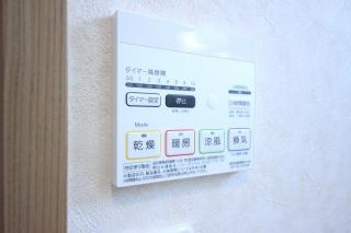 あじさい（貸家）の設備|浴室乾燥機