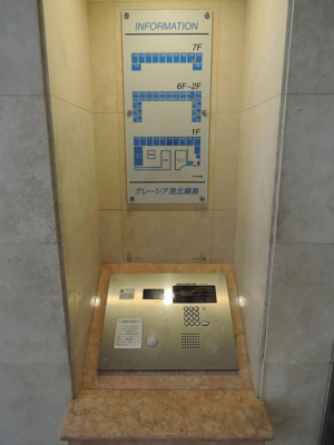 【その他共用部分】 | グレーシア港北綱島 | オートロック