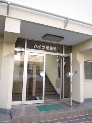 【エントランス】 | ハイツ東鶴見 | JR南武線「尻手」駅徒歩6分の好立地！