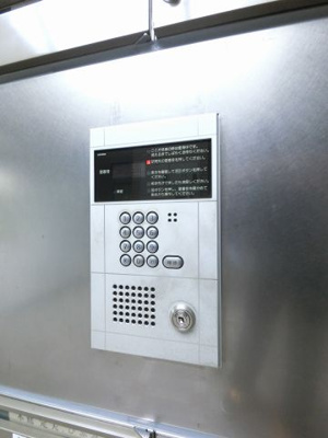 【その他共用部分】 | 鴨居第２ローヤルコーポ | オートロック