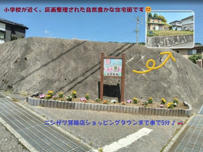 【外観】 | 箕輪町福与 売地