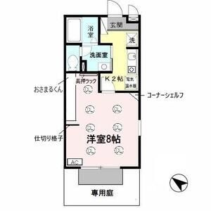 セジュール赤坂の間取り