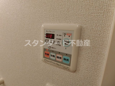 【設備】 | サニーレジデンス吉野